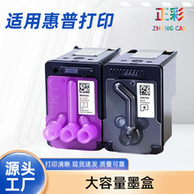���û���tank59 5 58 GT51��ӡͷ��ͷhp58 9 MOH5A 5A XE75Aī��