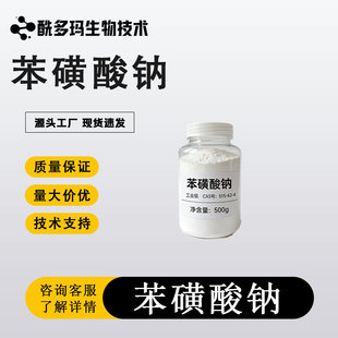 ������ �������c cas 515-42-4  ����99%  �ЙC�����} Ⱦ�����g�w