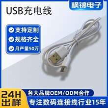 USB��늾�2A�Ƅ��Դ��늾�V8��׿��늾�micro usb���^���~��侀