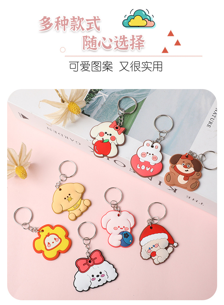 钥匙扣_06.jpg