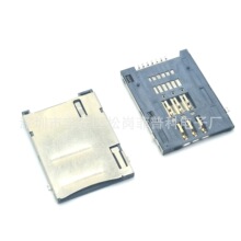 自弹式SIM卡座卡槽6PIN+1 6+1PUSH外焊常闭式卡座 7P 带两定位柱