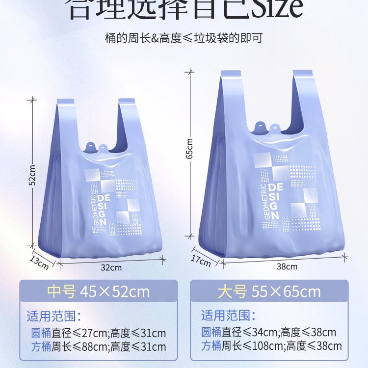 Bolsa de basura doméstica gruesa portátil chaleco de tamaño medio y grande bolsas de plástico de cocina super gruesas comerciales