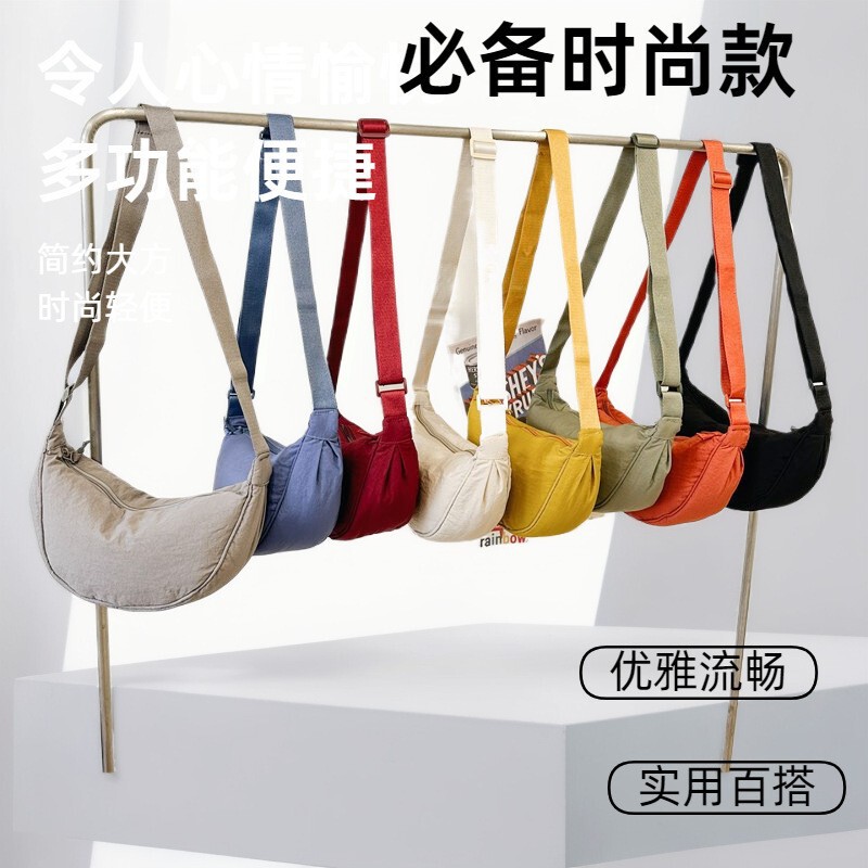 Single Shoulder Bag Japanese Style Bag Autumn Women's 2026 Urban Simple New Crossbody Bag Underarm Bag Crescent Bag Dumpling Bag