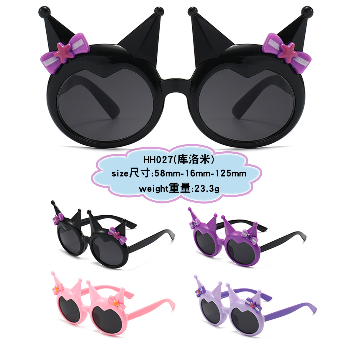 Gafas de Sol Infantiles de Dibujos Animados de Plástico y AC con Protección UV400 para Protección Solar y Viajes