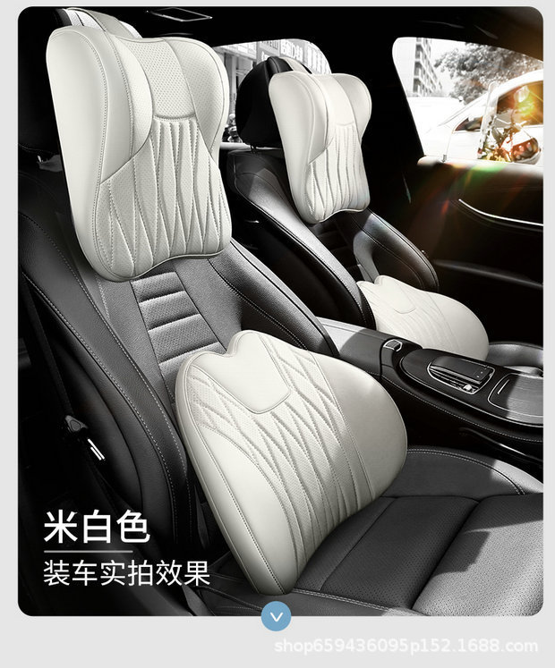 High-End Car Headrest, Neck Pillow, Seat Cushion, Leather Driving Set, Car Lumbar Support Cushion