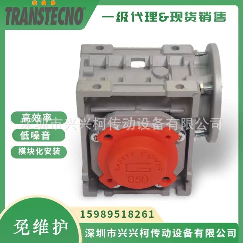诠世TCM130减速机现货、TRANSTECNO减速机