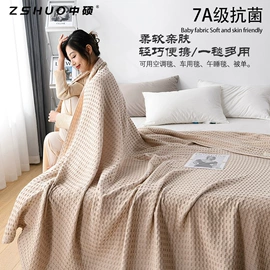 毛巾被;婴童毛浴巾;婴童抱被