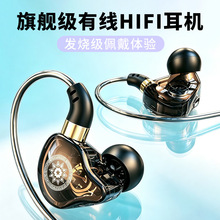 跨境新品有线耳机入耳式运动耳机线控带麦重低音手机耳机厂家直供