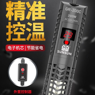 New fish tank heating rod automatic constant temperature small explosion-proof glass digital display intelligent heating rod aquarium heater