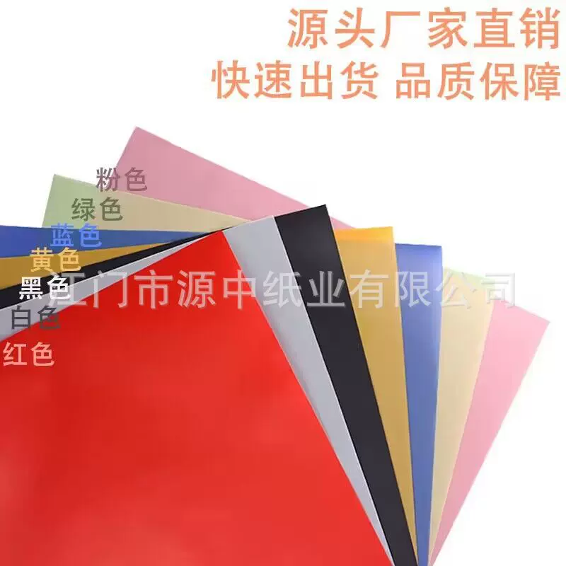 14g彩色拷贝纸批发 鲜花礼盒鞋子包装纸 儿童手工纸彩色雪梨纸17g