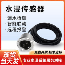 ˮ���������_�P����̖©ˮ�������_���]ˮ��̽�y���`�����ɔ_