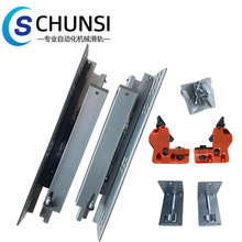 美式托底滑轨油压式自关带铁后托滑轨隐藏式缓冲橱柜阻尼道轨