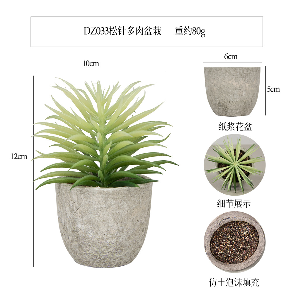 Artificial suculenta aguja de pino suculenta mini pulpa olla artificial planta verde bonsai decoración de escritorio regalo Planta artificial image 1