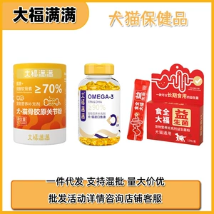 Dafu Manman Dogs and Cats Общие продукты для здоровья. Пробиотики порошковые пробиотики рыбий масла усиливают иммунитет, кальциевые домашние животные, получающие кости