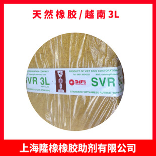 ��Ȼ���z��һԽ��3L Խ����Ȼ���z Խ��3L ��Ȼ�zSVR3L