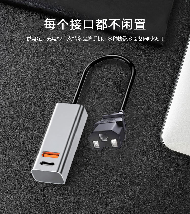 Factory direct sale electric scooter delivery rider super fast charging flash charger for mobile phones