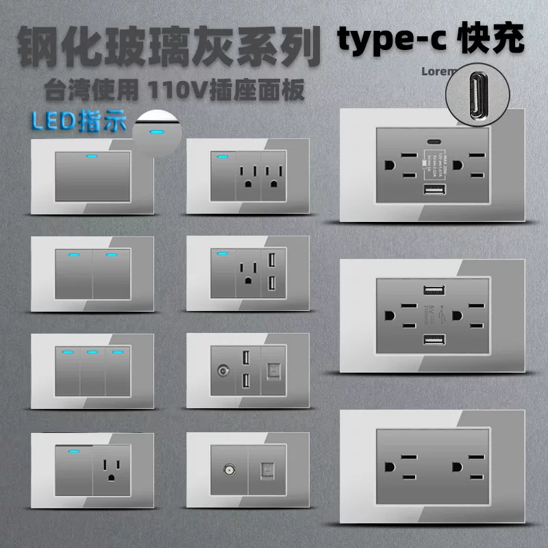 118-type American standard 15A six-hole socket 110v Taiwan USB+Type-c fast charging grey tempered glass American standard power supply