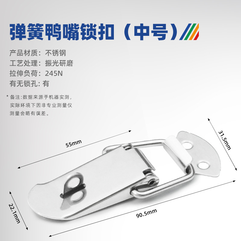 厚みのあるステンレス鋼金属製スプリングロックツール、革箱、木箱、ダックビルバックル、盗難防止南京錠、留め具アクセサリー|undefined