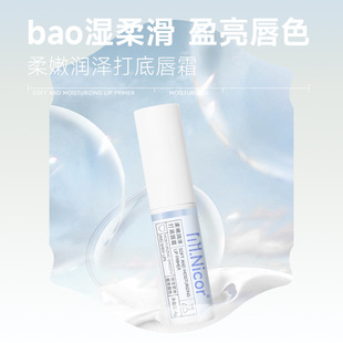 Nicor soft Moisturizing Lip Cream Lip Cream base lip balm softening dead skin light lip lines moisturizing hydrating lip oil