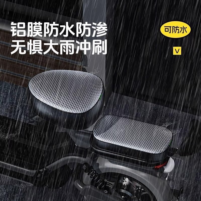 电动车坐垫套座椅套四季通用雅迪爱玛电瓶自行车座套|undefined