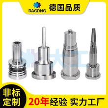 日用品化妆品包装瓶胚瓶盖注塑模具非标零件螺纹笔芯螺牙型腔镶件