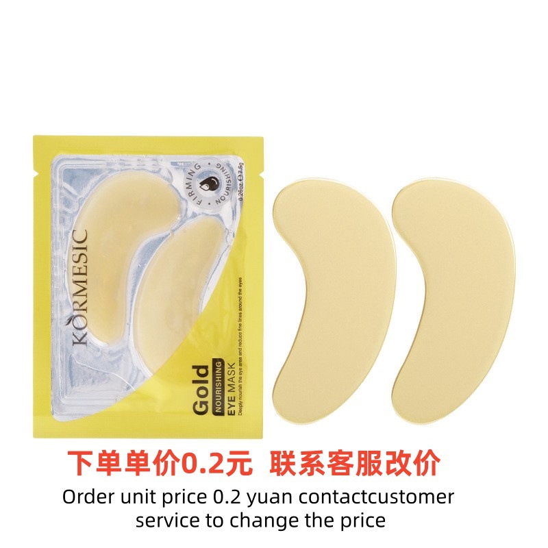 KORMESIC 골드 아이 마스크 7.5g [해외 판매 전용, 국내 판매 금지, 구매 시 면책 및 책임사항]