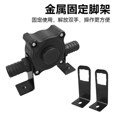 Water pump Hand Drill Fluid Transport