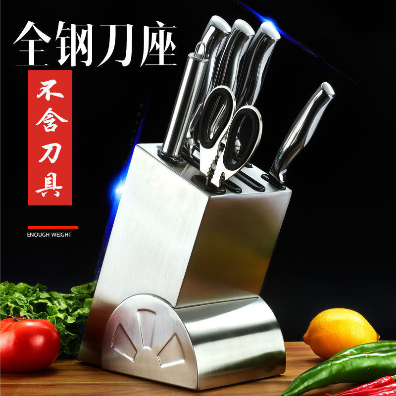 不锈钢刀座收纳盒不锈钢六孔插菜刀座厨房置物架车轮形简易刀具架