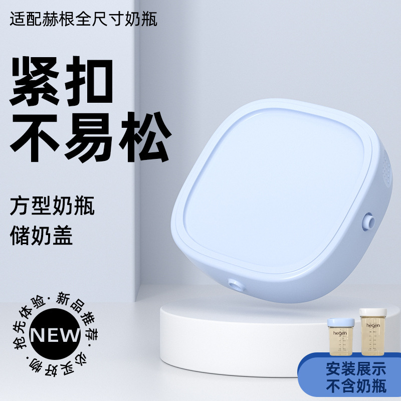 ヘーゲンボトルアクセサリー、ヘーゲンボトルハンドル、ストレートストロー、ドリンクカップ、アヒルの口、乳首、ウォーターカップ蓋に適しています。|undefined