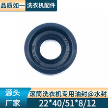 �LͲϴ�C22*40/51*8/12�����ͷ��ܷ�Ȧˮ���ܷ�Ȧ�S�����l