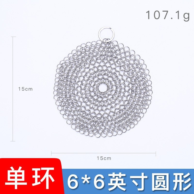 台所用品316ステンレスブラシ鍋網洗浄鍋網金属円環網厨房神器洗浄ブラシ鍋網|undefined