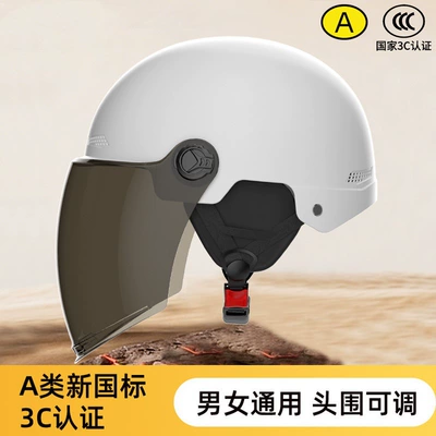 anti-fall safety helmet, Motosiklet kaskı (dəbilqə) - 371-white-brown-long-mirror-ear-protection