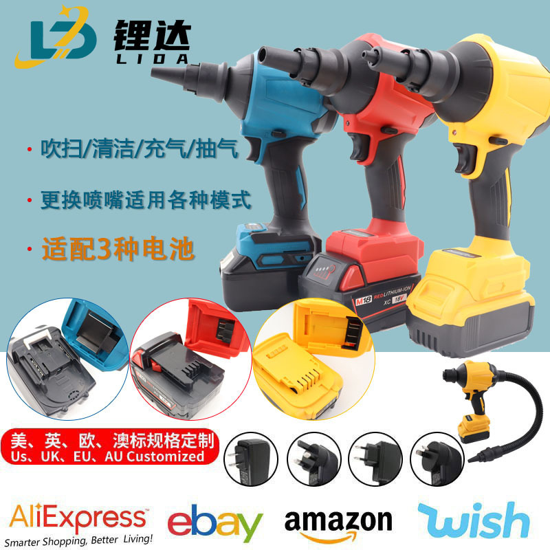Makita Style Rechargeable Dust Blower Air Blower Inflator Deflator 18V Lithium Brushless Dust Removal Gun Air Gun Blower Makita Style Rechargeable Dust Blower Air Blower Inflator Deflator 18V Lithium Brushless Dust Removal Gun Air Gun Blower