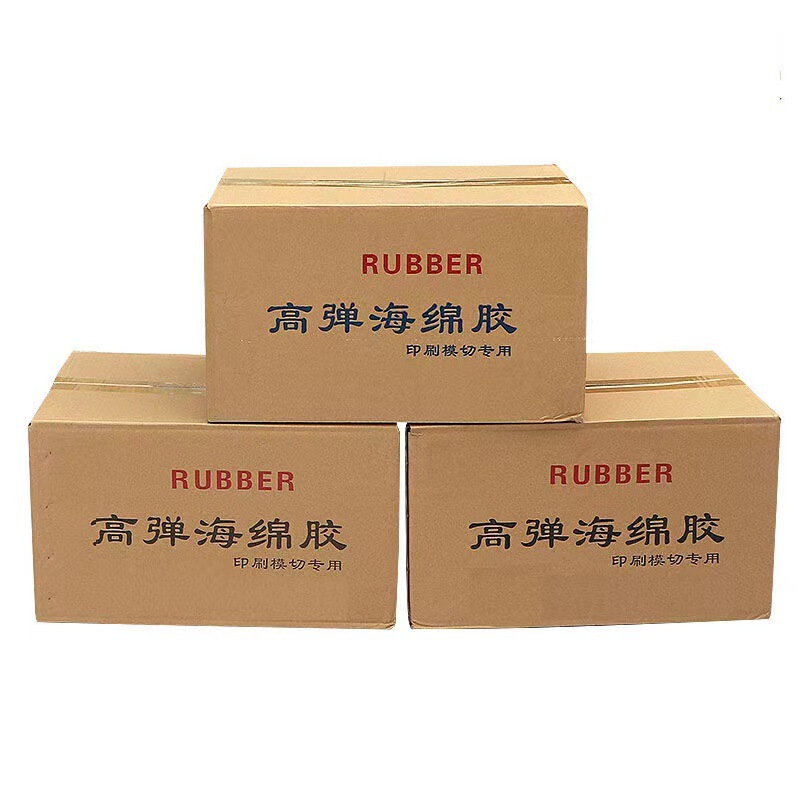 刀版弾パッドスポンジ弾パッド高弾スポンジダイカットマシン切断材料刀版印刷消耗品|undefined