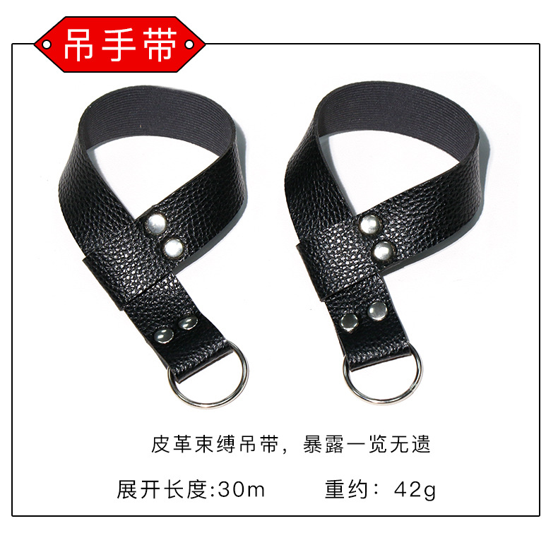 SM Bondage Bed Straps Set with Nipple Clamps and Foot Cuffs, Black Plush and PU Leather — detail image 30
