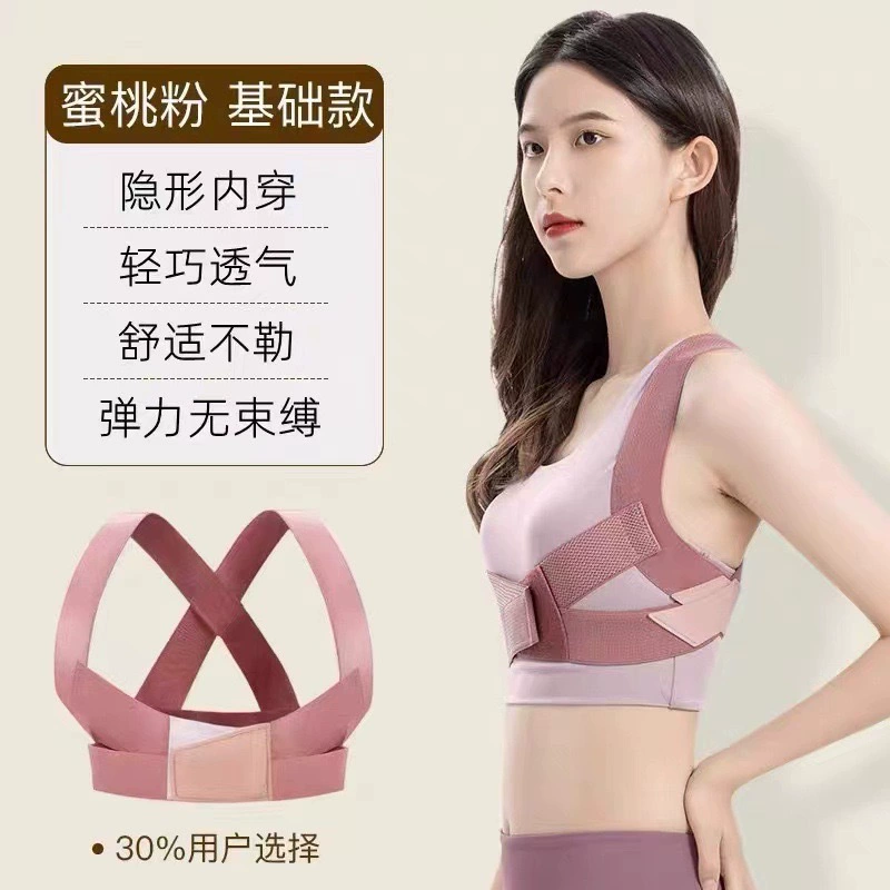 Posture corrector, orthotics, invisible brace