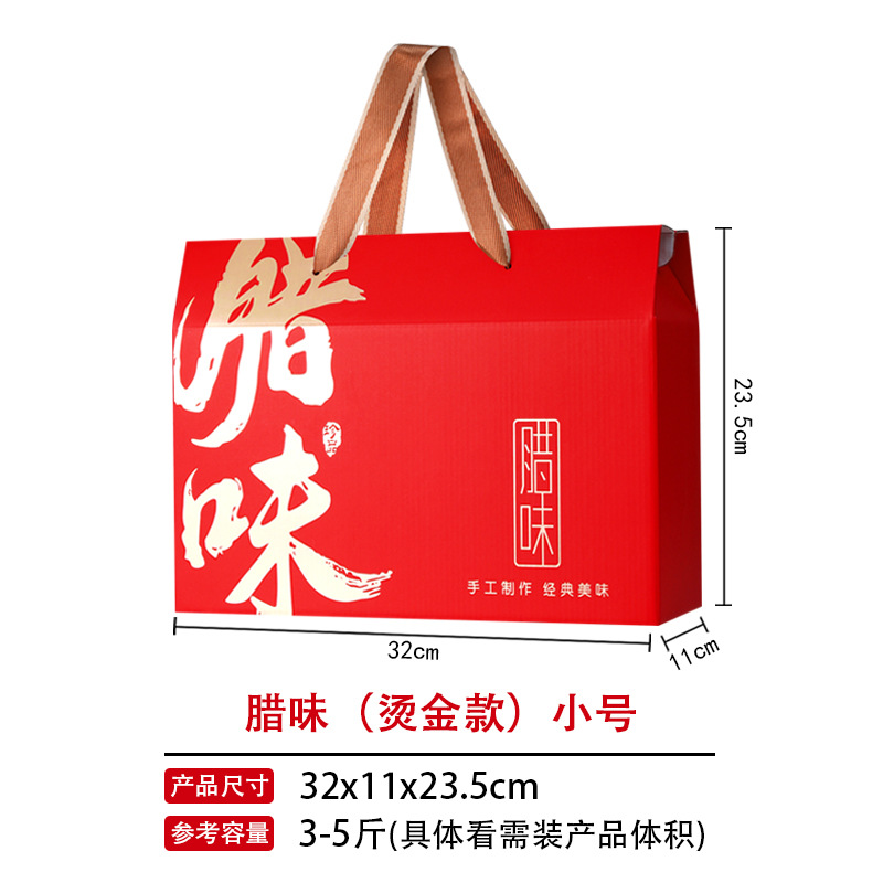 Труба со вкусом воска горячего тиснения (двухцветная веревка); портативная подарочная коробка