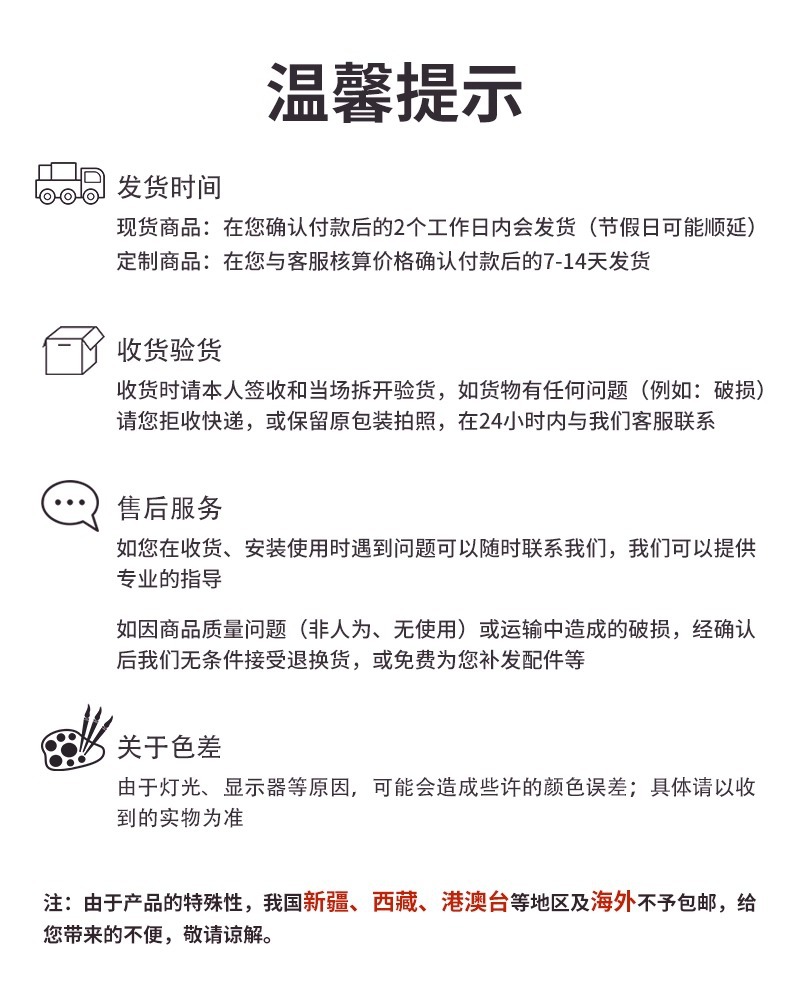 详情图片_22.jpg