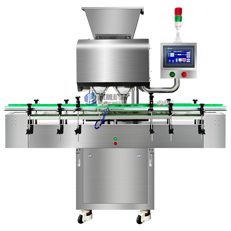 16 채널 계산 기계