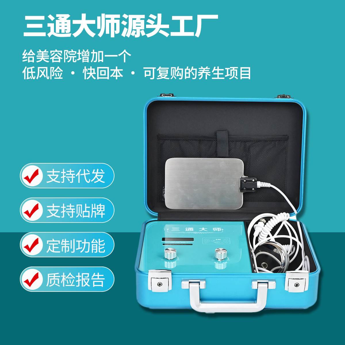 Three-Way Master Meridian Instrument, Acupuncture Guide Instrument, Beauty Salon Special Shoulder and Neck Meridian Conditioning Instrument, Lucky Cat Health Instrument