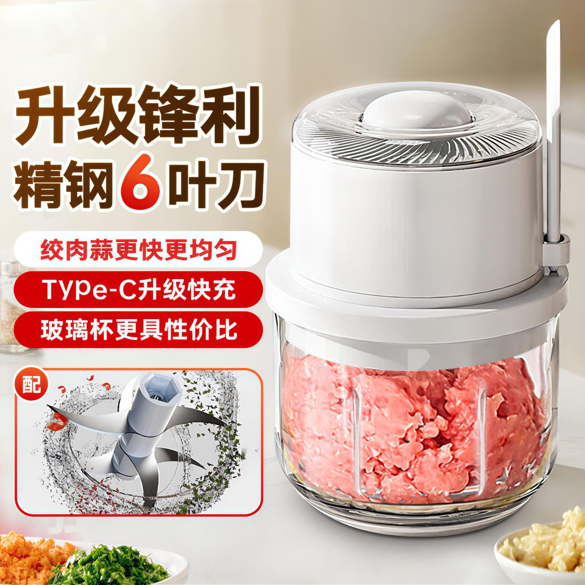 Household Electric Garlic Masher Garlic Crusher Garlic Grinder Meat Mincer Garlic Paste Garlic Crusher Garlic Mincer