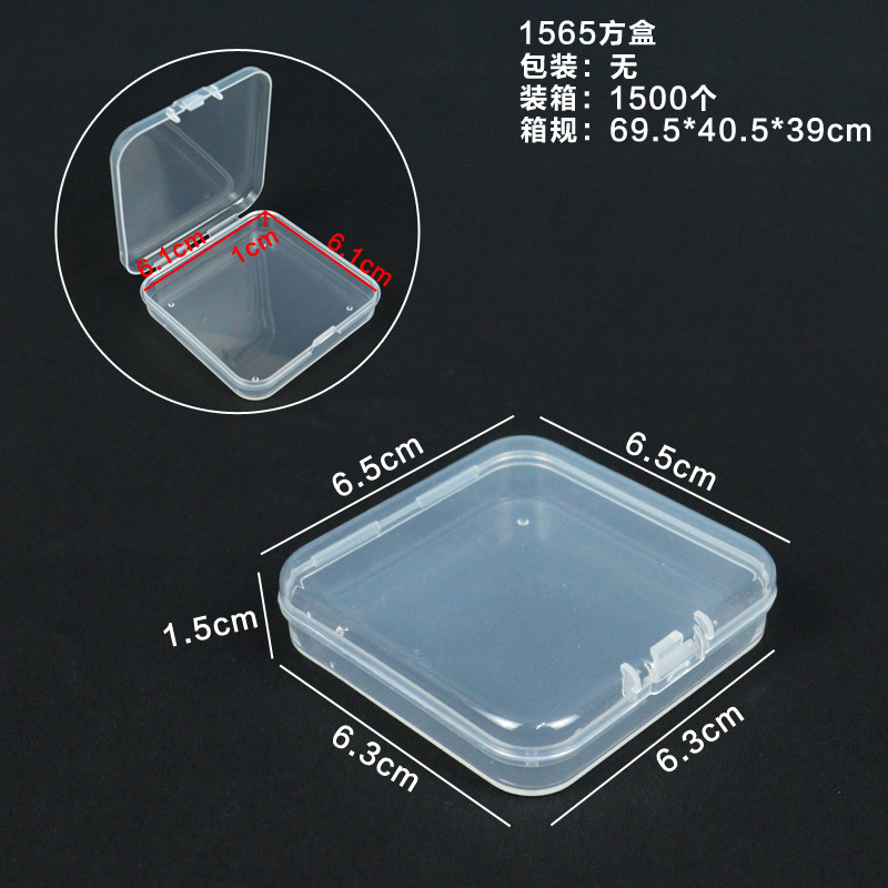 (MS165)16.5*6.5*3.5CM
