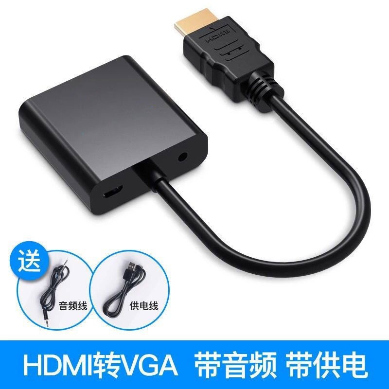 HDMI 1080p a la ayuda del cable del VGA HDMI al cable del adaptador del VGA HDMI al VGA con el cable audio