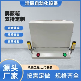 消声室;消音降噪设备;通讯检测仪器