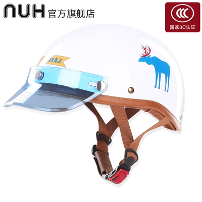Auto Parts and Accessories | Motuoche Standard 3C Certified