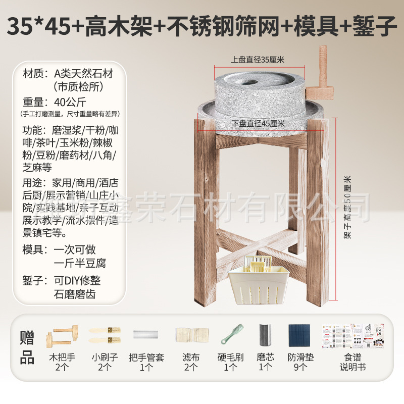 Высокодеревянная рама, утолщенный диаметр 35cm, нижний диаметр пластины 45cm вал регулировки шпильки для формы с полкой
