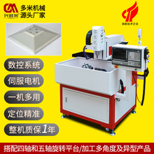 数控五轴钻孔机 煤气罩炉芯火盖多角度钻孔 多边形异型产品打孔机