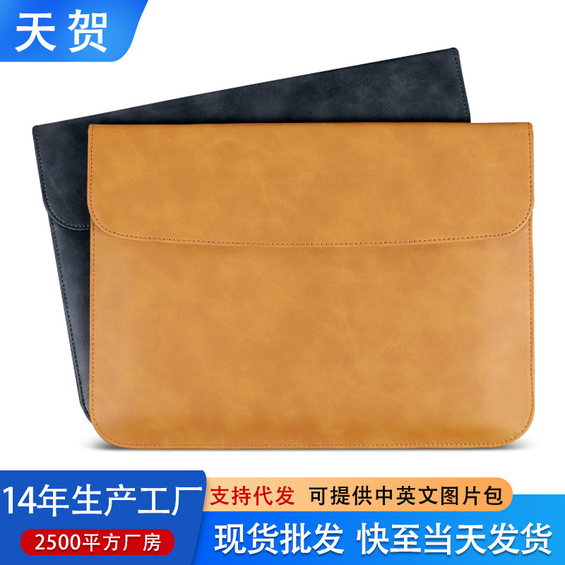 Suitable for MacBook Inner Bag Air13.6 Leather Case Magnetic Apple Pro 16inch Tablet Laptop Bag