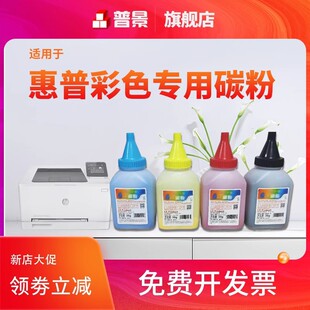 �վ��m�û���hp m252dwī��277̼�� m452 m477n�ʷ� m154 m180