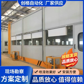 定制烤漆房电加热固化炉静电喷涂环保工业烤箱全套高温喷漆房